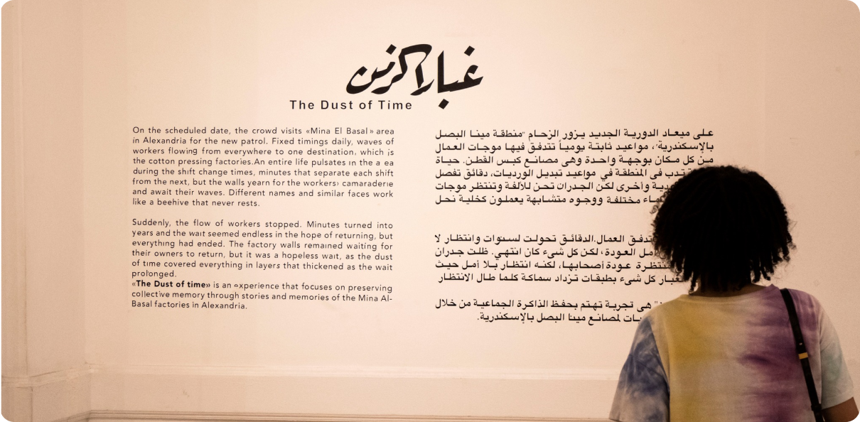 Lighting & Atmosphere 2