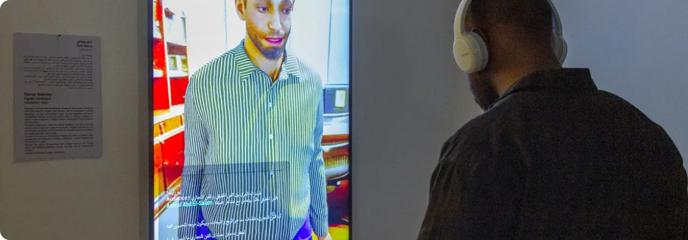 Metahuman Customization 2